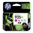 HP 935XL Magenta Ink Cartridge