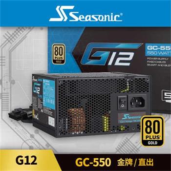 SEASONIC zdroj 550W GC-550, G12